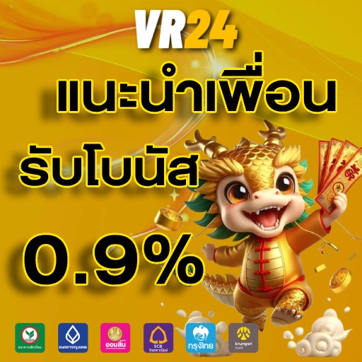 VR24