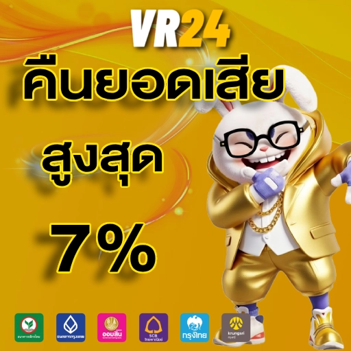 VR24