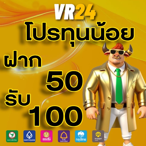 VR24